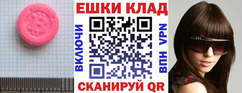 Купить Галич Экстази бентли