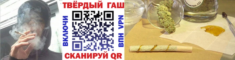ГАШИШ гашик  Купить закладки  Галич 
