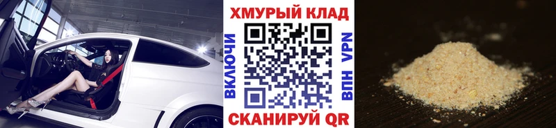 Купить  Галич  Героин герыч 