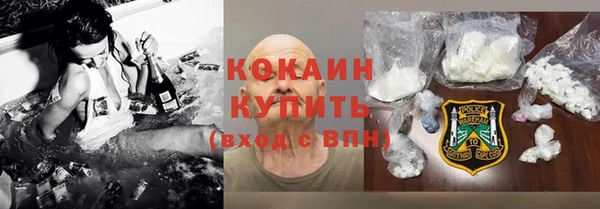 не бодяженный Каменногорск