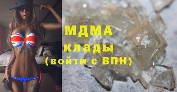 ГАЛЛЮЦИНОГЕННЫЕ ГРИБЫ Касимов