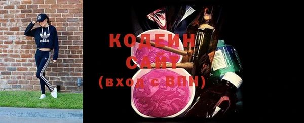 мяу мяу кристалл Карталы