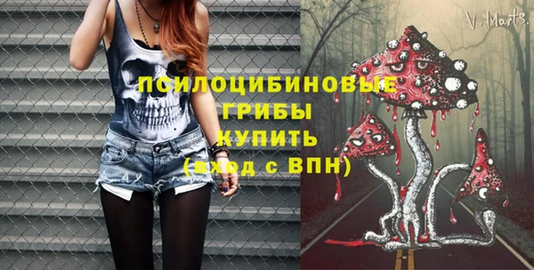 наркотики Каменск-Шахтинский