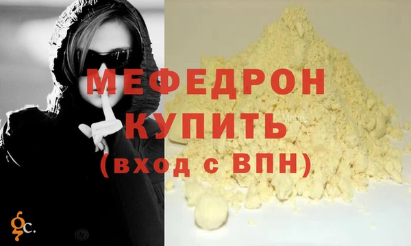 не бодяженный Каменногорск