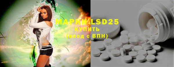 марки lsd Карпинск