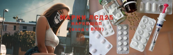 наркотики Каменск-Шахтинский