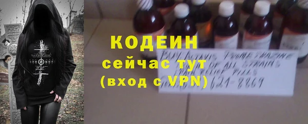 мяу мяу кристалл Карталы