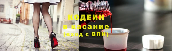 мяу мяу кристалл Карталы