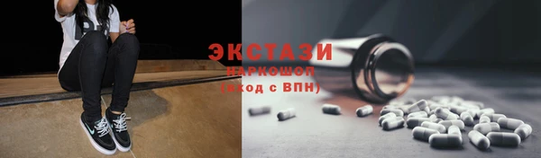 наркотики Каменск-Шахтинский