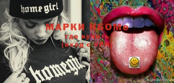 мяу мяу кристалл Карталы