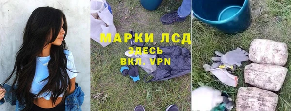 мяу мяу кристалл Карталы