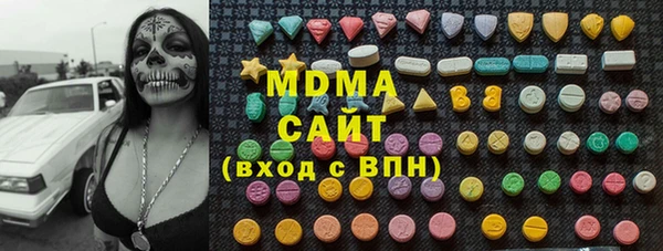 марки lsd Карпинск