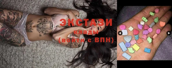 ГАЛЛЮЦИНОГЕННЫЕ ГРИБЫ Касимов