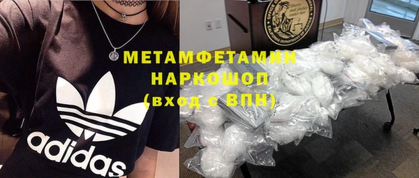 мяу мяу кристалл Карталы