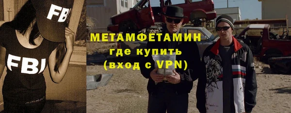 мяу мяу кристалл Карталы