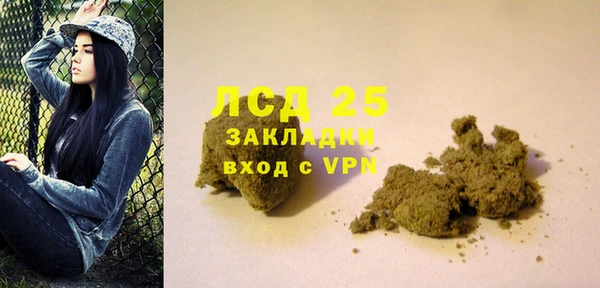 марки lsd Карпинск