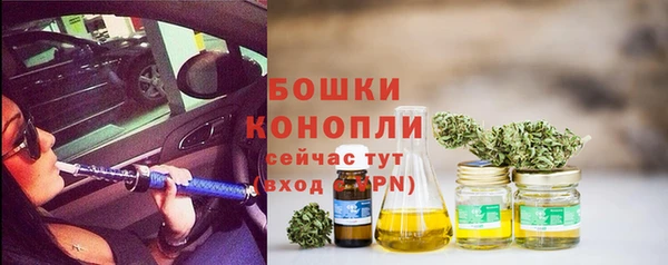 мяу мяу кристалл Карталы