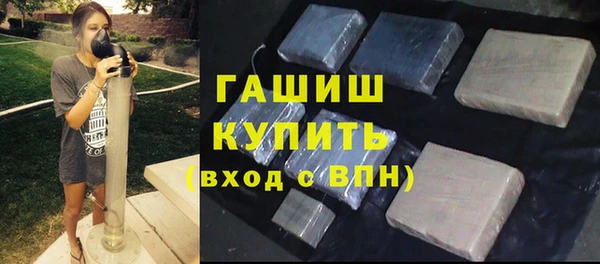 мяу мяу кристалл Карталы