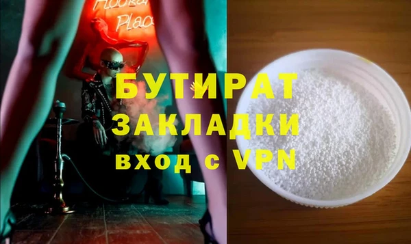 наркотики Каменск-Шахтинский