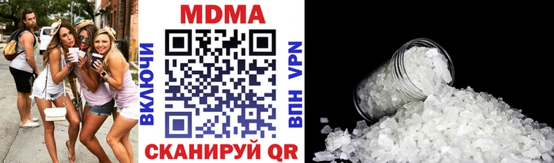 Купить Галич MDMA VHQ