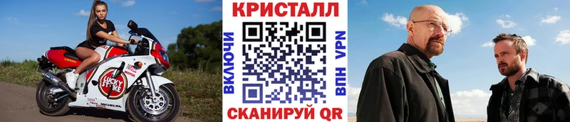 Первитин мет  Купить закладки  Галич 