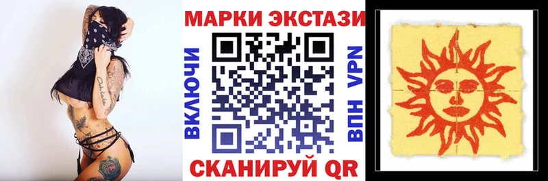 Купить где  Галич  Марки 25I-NBOMe 1,5мг 