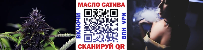 ТГК THC oil  Купить  Галич 